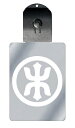 光るキーホルダー 家紋シリーズ 丸に剣木の字 (まるにけんきのじ) 7色に光る 家紋 入り キーホルダー 光る LED 夜 安全 キー USB充電 バッグチャー...