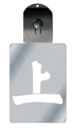 光るキーホルダー 家紋シリーズ 上の字 (うえのじ) 7色に光る 家紋 入り キーホルダー 光る LED 夜 安全 キー USB充電 バッグチャーム LEDライ...