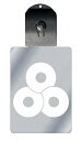 光るキーホルダー 家紋シリーズ 三つ捻じ蛇の目 (みつねじじゃのめ) 7色に光る 家紋 入り キーホルダー 光る LED 夜 安全 キー USB充電 バッグチャ...