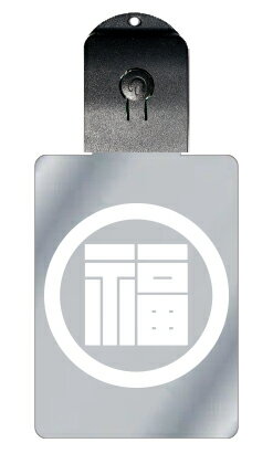 光るキーホルダー 家紋シリーズ 丸に福の角字 (まるにふくのかくじ) 7色に光る 家紋 入り キーホルダー 光る LED 夜 安全 キー USB充電 バッグチャーム LEDライト 夜道 交通安全 防犯 アクリル ストラップ 送料無料