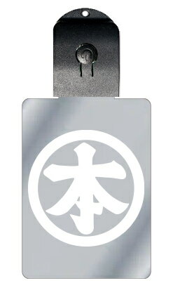光るキーホルダー 家紋シリーズ 丸に本の字 (まるにほんのじ) 7色に光る 家紋 入り キーホルダー 光る LED 夜 安全 キー USB充電 バッグチャーム ...