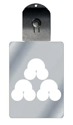 光るキーホルダー 家紋シリーズ 三つ盛り洲浜 (みつもりすはま) 7色に光る 家紋 入り キーホルダー 光る LED 夜 安全 キー USB充電 バッグチャーム...