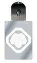 光るキーホルダー 家紋シリーズ 隅切り角に蔦 (すみきりかくにつた) 7色に光る 家紋 入り キーホルダー 光る LED 夜 安全 キー USB充電 バッグチャ...