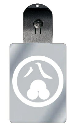光るキーホルダー 家紋シリーズ 丸に八洲浜 (まるにはちすはま) 7色に光る 家紋 入り キーホルダー 光る LED 夜 安全 キー USB充電 バッグチャーム...