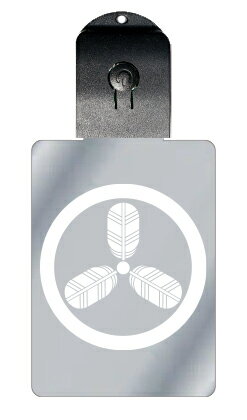 光るキーホルダー 家紋シリーズ 丸に三つ鷹の羽 (まるにみつたかのは) 7色に光る 家紋 入り キーホルダー 光る LED 夜 安全 キー USB充電 バッグチ...