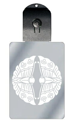 光るキーホルダー 家紋シリーズ 向かい蝶 (むかいちょう) 7色に光る 家紋 入り キーホルダー 光る LED 夜 安全 キー USB充電 バッグチャーム LE...