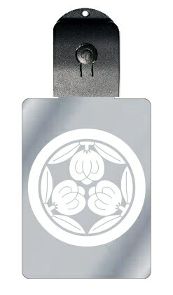 光るキーホルダー 家紋シリーズ 丸に三つ茶の実 (まるにみつちゃのみ) 7色に光る 家紋 入り キーホルダー 光る LED 夜 安全 キー USB充電 バッグチ...