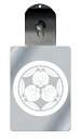 光るキーホルダー 家紋シリーズ 丸に三つ茶の実 (まるにみつちゃのみ) 7色に光る 家紋 入り キーホルダー 光る LED 夜 安全 キー USB充電 バッグチ...