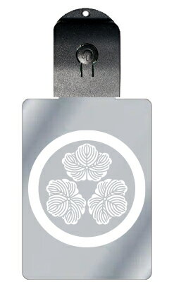 光るキーホルダー 家紋シリーズ 丸に頭合わせ三つ蔦 (まるにかしらあわせみつつた) 7色に光る 家紋 入り キーホルダー 光る LED 夜 安全 キー USB充...