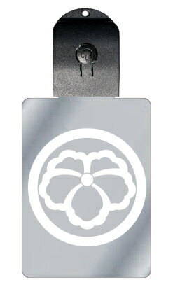 光るキーホルダー 家紋シリーズ 丸に中陰蔦 (まるにちゅういんつた) 7色に光る 家紋 入り キーホルダー 光る LED 夜 安全 キー USB充電 バッグチャ...