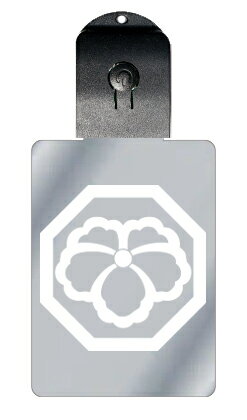 光るキーホルダー 家紋シリーズ 八角に中陰蔦 (はっかくにちゅうかげつた) 7色に光る 家紋 入り キーホルダー 光る LED 夜 安全 キー USB充電 バッ...