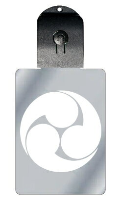 光るキーホルダー 家紋シリーズ 左三つ巴 (ひだりみつどもえ) 7色に光る 家紋 入り キーホルダー 光る LED 夜 安全 キー USB充電 バッグチャーム ...