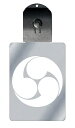 光るキーホルダー 家紋シリーズ 右三つ巴 (みぎみつどもえ) 7色に光る 家紋 入り キーホルダー 光る LED 夜 安全 キー USB充電 バッグチャーム L...