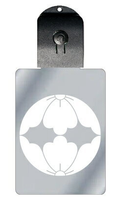 光るキーホルダー 家紋シリーズ 割り花菱 (わりはなびし) 7色に光る 家紋 入り キーホルダー 光る LED 夜 安全 キー USB充電 バッグチャーム LE...