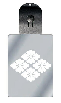 光るキーホルダー 家紋シリーズ 四つ花菱 (よつはなびし) 7色に光る 家紋 入り キーホルダー 光る LED 夜 安全 キー USB充電 バッグチャーム LE...