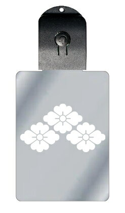 光るキーホルダー 家紋シリーズ 三つ盛り花菱 (みつもりはなびし) 7色に光る 家紋 入り キーホルダー 光る LED 夜 安全 キー USB充電 バッグチャー...