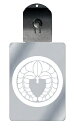 光るキーホルダー 家紋シリーズ 丸に下がり藤 (まるにさがりふじ) 7色に光る 家紋 入り キーホルダー 光る LED 夜 安全 キー USB充電 バッグチャー...