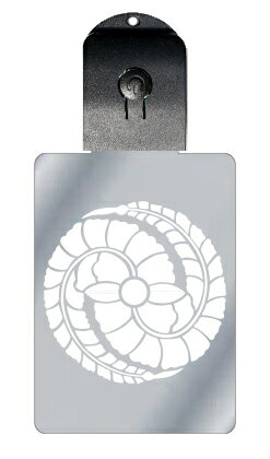 光るキーホルダー 家紋シリーズ 二つ藤巴 (ふたつふじどもえ) 7色に光る 家紋 入り キーホルダー 光る LED 夜 安全 キー USB充電 バッグチャーム ...