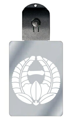 光るキーホルダー 家紋シリーズ 上がり藤に一の字 (あがりふじにいちのじ) 7色に光る 家紋 入り キーホルダー 光る LED 夜 安全 キー USB充電 バッ...