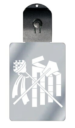 光るキーホルダー 家紋シリーズ 鈴違い幣 (すずちがいへい) 7色に光る 家紋 入り キーホルダー 光る LED 夜 安全 キー USB充電 バッグチャーム L...