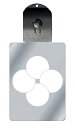 光るキーホルダー 家紋シリーズ 四つ重ね星 (よつかさねぼし) 7色に光る 家紋 入り キーホルダー 光る LED 夜 安全 キー USB充電 バッグチャーム ...