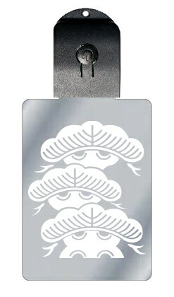 光るキーホルダー 家紋シリーズ 荒枝付き左三階松 (あらえだつきひだりさんかいまつ) 7色に光る 家紋 入り キーホルダー 光る LED 夜 安全 キー USB...