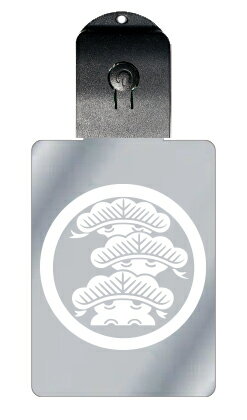 光るキーホルダー 家紋シリーズ 丸に荒枝付き右三階松 (まるにあらえだつきみぎさんかいまつ) 7色に光る 家紋 入り キーホルダー 光る LED 夜 安全 キー...