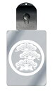 光るキーホルダー 家紋シリーズ 丸に荒枝付き右三階松 (まるにあらえだつきみぎさんかいまつ) 7色に光る 家紋 入り キーホルダー 光る LED 夜 安全 キー...