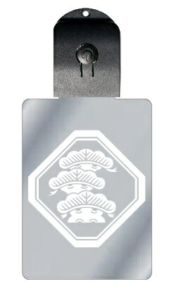 光るキーホルダー 家紋シリーズ 子持隅切角に荒枝付左三階松 (こもちすみきりかくにあらえだつきひだりさんかいまつ) 7色に光る 家紋 入り キーホルダー 光る ...