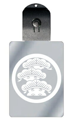 光るキーホルダー 家紋シリーズ 丸に荒枝付き左三階松 (まるにあらえだつきひだりさんかいまつ) 7色に光る 家紋 入り キーホルダー 光る LED 夜 安全 キ...