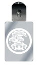光るキーホルダー 家紋シリーズ 丸に荒枝付き左三階松 (まるにあらえだつきひだりさんかいまつ) 7色に光る 家紋 入り キーホルダー 光る LED 夜 安全 キ...