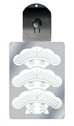 光るキーホルダー 家紋シリーズ 三つ重ね松 (みつかさねまつ) 7色に光る 家紋 入り キーホルダー 光る LED 夜 安全 キー USB充電 バッグチャーム ...