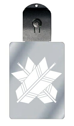 光るキーホルダー 家紋シリーズ 違い矢 (ちがいや) 7色に光る 家紋 入り キーホルダー 光る LED 夜 安全 キー USB充電 バッグチャーム LEDライ...