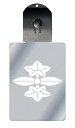 光るキーホルダー 家紋シリーズ 二葉竜胆 (ふたばりんどう) 7色に光る 家紋 入り キーホルダー 光る LED 夜 安全 キー USB充電 バッグチャーム L...