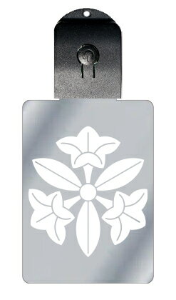 光るキーホルダー 家紋シリーズ 三つ葉竜胆 (みつばりんどう) 7色に光る 家紋 入り キーホルダー 光る LED 夜 安全 キー USB充電 バッグチャーム ...