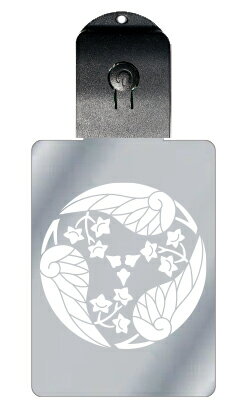 光るキーホルダー 家紋シリーズ 花付き三つ割り葵 (はなつきみつわりあおい) 7色に光る 家紋 入り キーホルダー 光る LED 夜 安全 キー USB充電 バ...