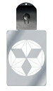 光るキーホルダー 家紋シリーズ 三つ割り麻の葉 (みつわりあさのは) 7色に光る 家紋 入り キーホルダー 光る LED 夜 安全 キー USB充電 バッグチャ...