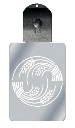 光るキーホルダー 家紋シリーズ 二つ追い稲の丸 (ふたつおいいねのまる) 7色に光る 家紋 入り キーホルダー 光る LED 夜 安全 キー USB充電 バッグ...