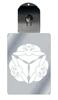 光るキーホルダー 家紋シリーズ 三つ兎 (みつうさぎ) 7色に光る 家紋 入り キーホルダー 光る LED 夜 安全 キー USB充電 バッグチャーム LEDラ...