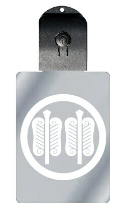 光るキーホルダー 家紋シリーズ 丸に並び唐団扇 (まるにならびとううちわ) 7色に光る 家紋 入り キーホルダー 光る LED 夜 安全 キー USB充電 バッ...