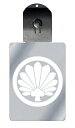 光るキーホルダー 家紋シリーズ 米津羽団扇 (よねづはうちわ) 7色に光る 家紋 入り キーホルダー 光る LED 夜 安全 キー USB充電 バッグチャーム ...
