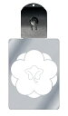 光るキーホルダー 家紋シリーズ 八重裏梅 (やえうらうめ) 7色に光る 家紋 入り キーホルダー 光る LED 夜 安全 キー USB充電 バッグチャーム LE...
