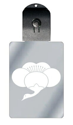 光るキーホルダー 家紋シリーズ 足無し梅鶴 (あしなしうめつる) 7色に光る 家紋 入り キーホルダー 光る LED 夜 安全 キー USB充電 バッグチャーム...