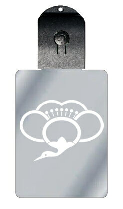 光るキーホルダー 家紋シリーズ 足無し中陰梅鶴 (あしなしちゅうかげうめつる) 7色に光る 家紋 入り キーホルダー 光る LED 夜 安全 キー USB充電 ...