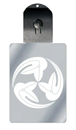 光るキーホルダー 家紋シリーズ 変わり沢瀉巴 (かわりおもだかともえ) 7色に光る 家紋 入り キーホルダー 光る LED 夜 安全 キー USB充電 バッグチ...