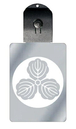 光るキーホルダー 家紋シリーズ 石持ち地抜き三つ柏 (こくもちじぬきみつがしわ) 7色に光る 家紋 入り キーホルダー 光る LED 夜 安全 キー USB充電...