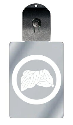 光るキーホルダー 家紋シリーズ 丸に折れ柏 (まるにおれがしわ) 7色に光る 家紋 入り キーホルダー 光る LED 夜 安全 キー USB充電 バッグチャーム...