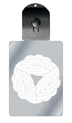 光るキーホルダー 家紋シリーズ 三つ追い重ね柏 (みつおいかさねかしわ) 7色に光る 家紋 入り キーホルダー 光る LED 夜 安全 キー USB充電 バッグ...