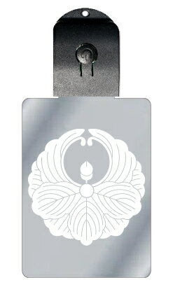 光るキーホルダー 家紋シリーズ 浮線柏 (ふせんがしわ) 7色に光る 家紋 入り キーホルダー 光る LED 夜 安全 キー USB充電 バッグチャーム LED...