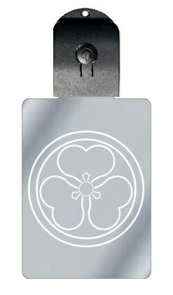 光るキーホルダー 家紋シリーズ 陰輪に総陰片喰 (かげわにそうかげかたばみ) 7色に光る 家紋 入り キーホルダー 光る LED 夜 安全 キー USB充電 バ...